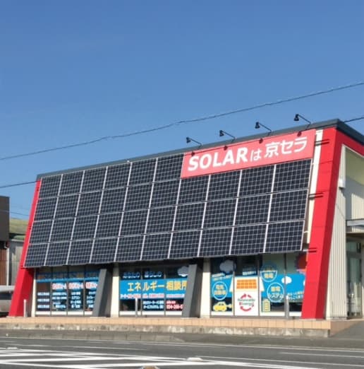 静岡営業所