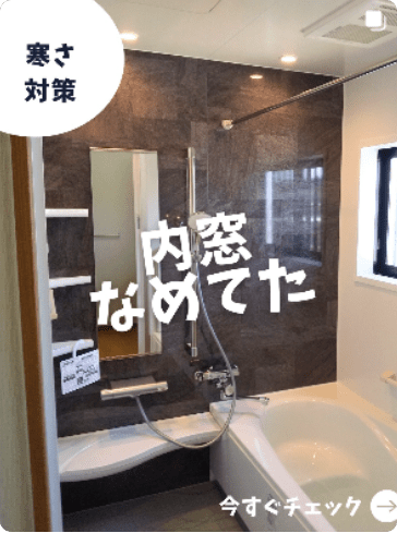 施工事例
