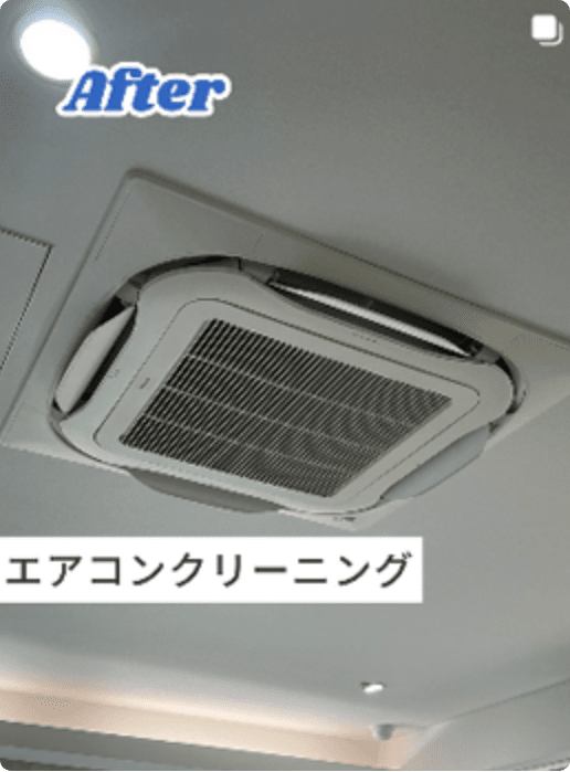 施工事例