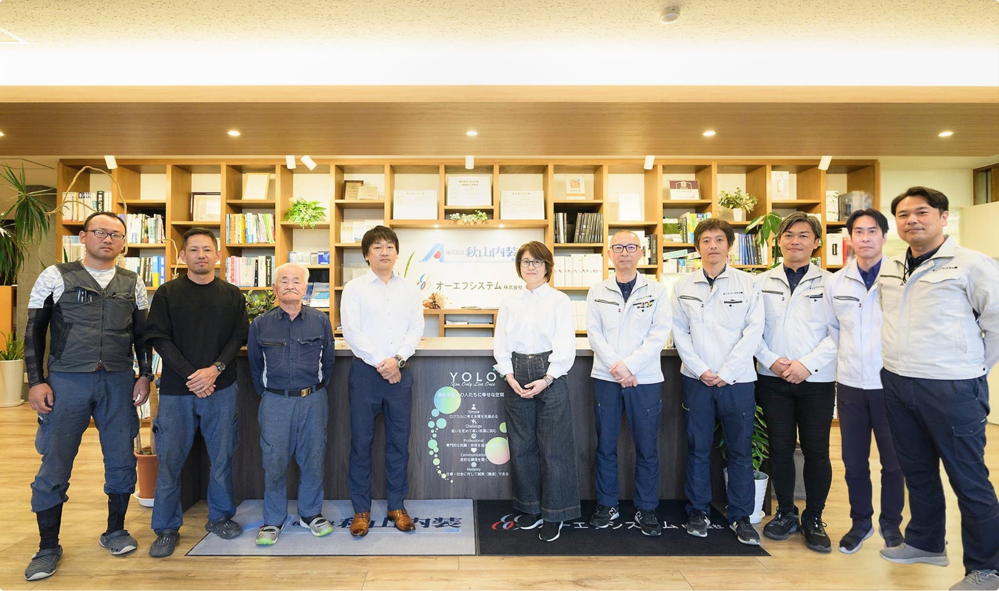 オーエフシステムで働くスタッフ
