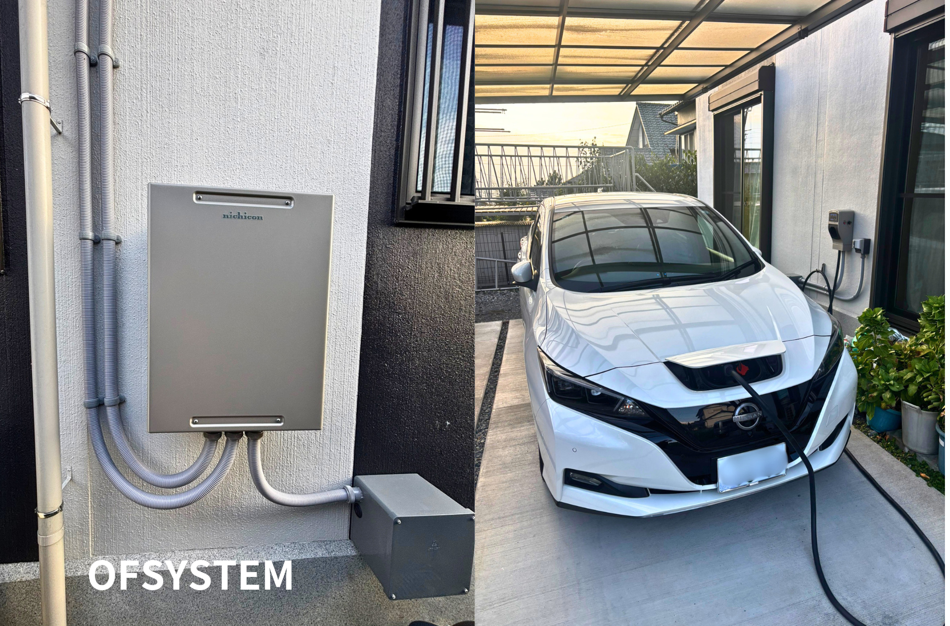 富士宮市S様　特定負荷蓄電池設置のご自宅に全負荷型のV2Hを設置
