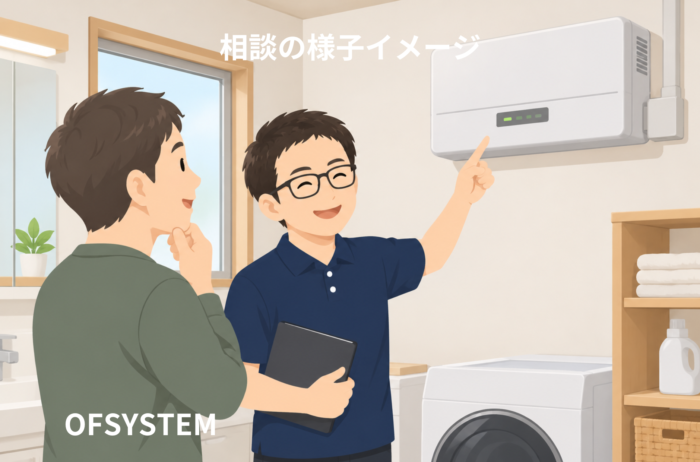 点検のご相談から始まったV2H計画