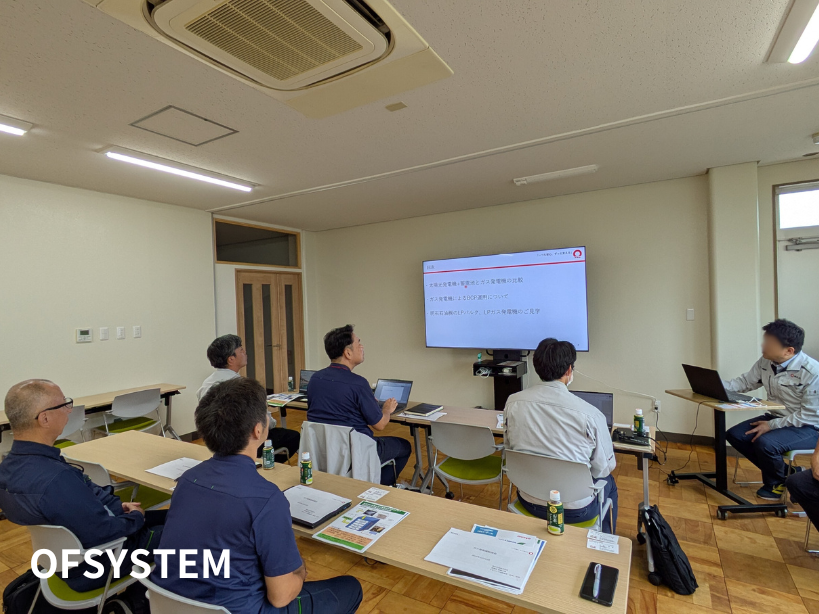 ガス発電システム勉強会