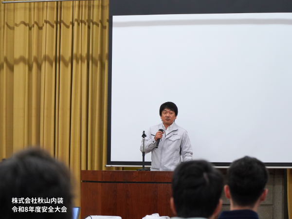 安全大会260602