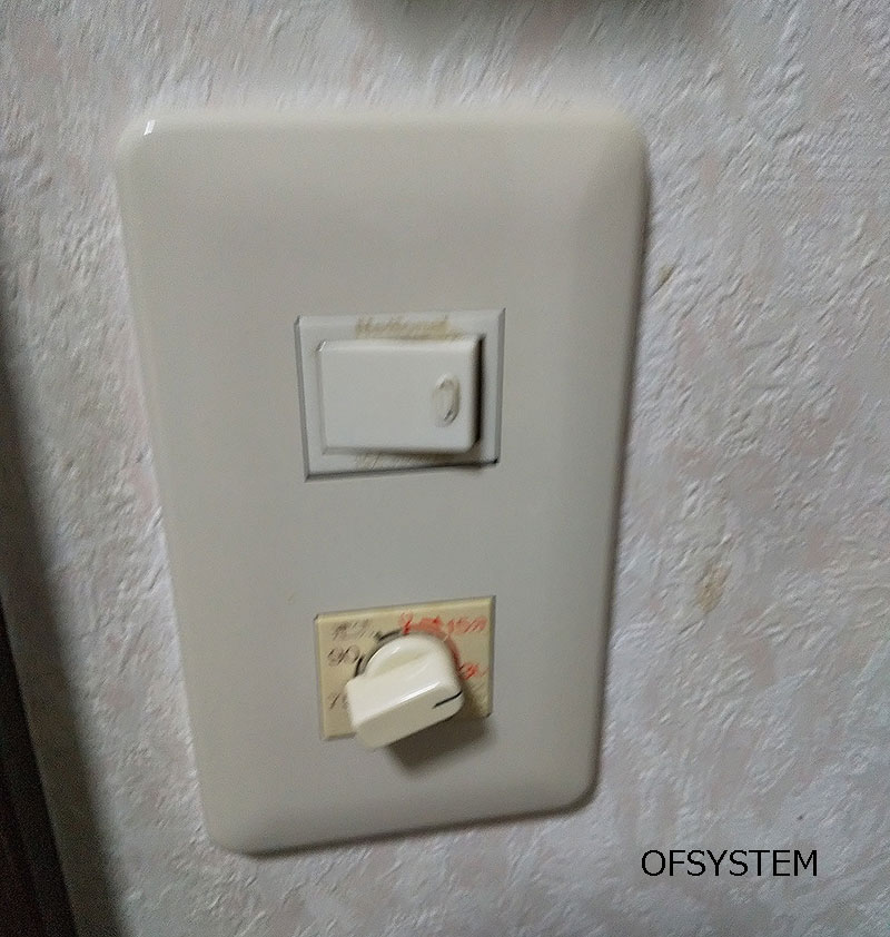 浴室換気扇タイマー交換工事