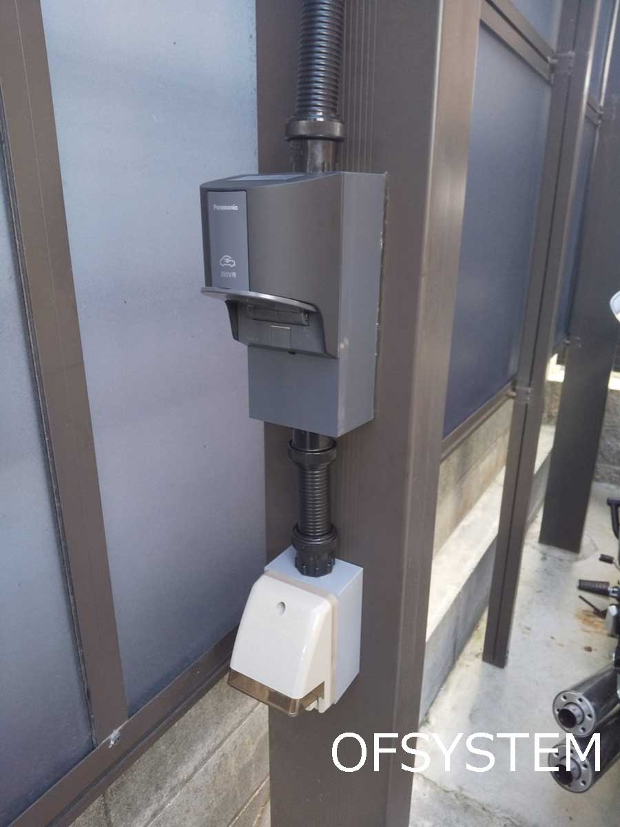 電気自動車用充電コンセント設置工事