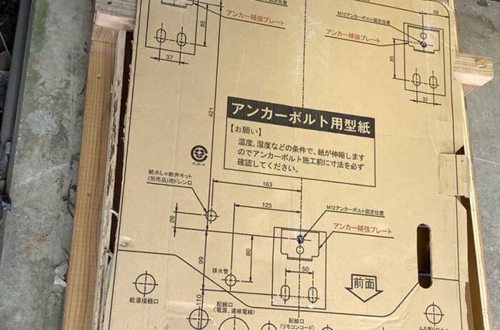 型枠組み