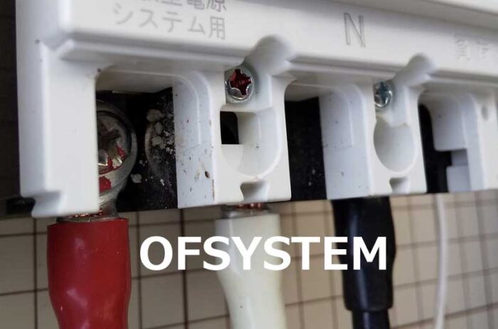 端子台に土塊と蜘蛛の巣