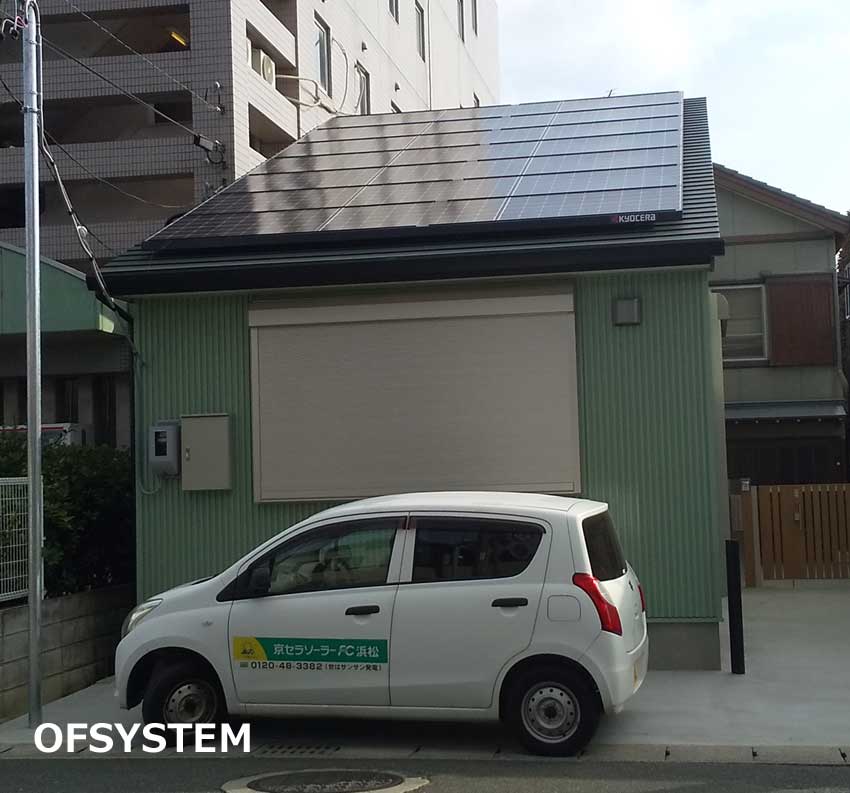 湖西市O様　京セラ太陽光発電システム設置