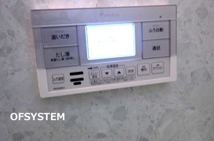 新しいリモコンはスタイリッシュ