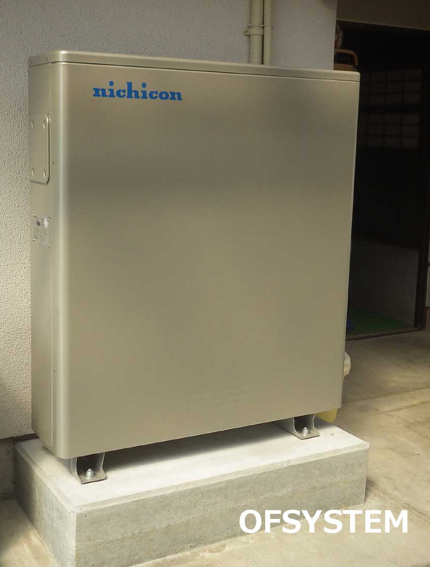 浜松市北区S様　ニチコン全負荷蓄電池