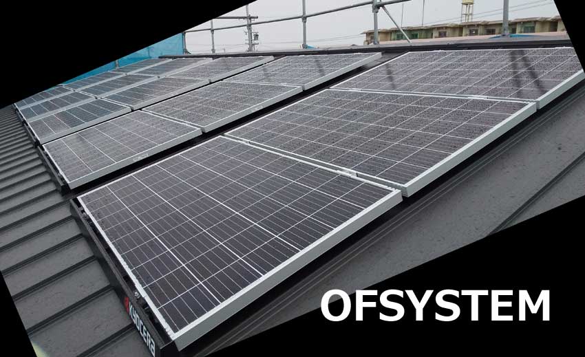 豊橋市Ｍ様　京セラ太陽光発電4.13kw