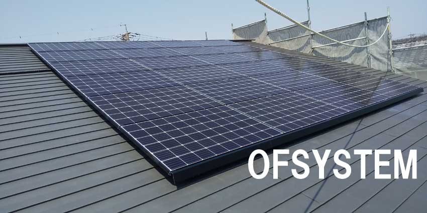 浜松市M様京セラ太陽光発電6.48kw