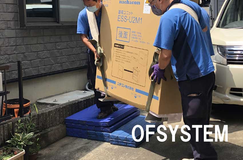 太陽光設置客様に蓄電池を追加