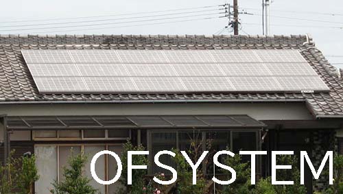 母屋に太陽電池